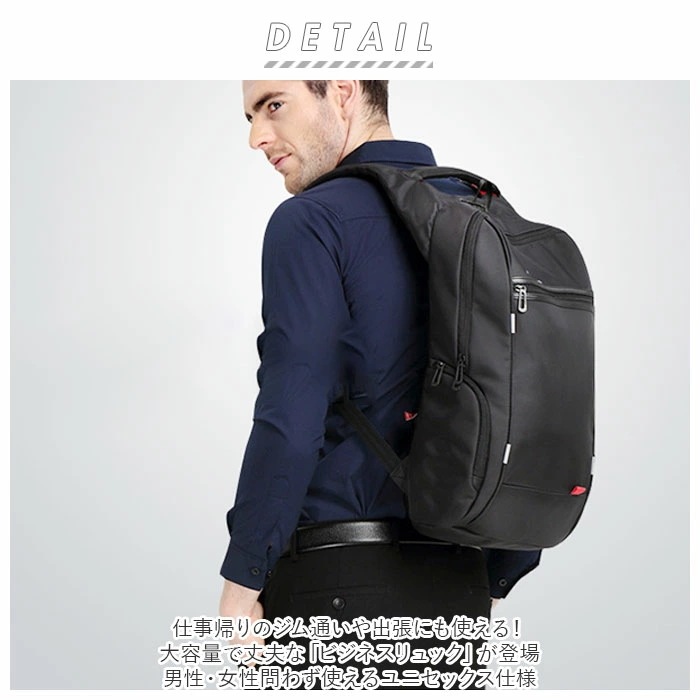 リュック メンズ ビジネス 通販 大容量 40l ビジネスリュック リュックサック ビジネスバッグ はっ水 撥水 黒 ブラック 通学 通勤 シンプル 出張 旅行 デイバック バックパック メンズバッグ リュック メンズ ビジネス 通販 大容量 40l ビジネスリュック リュックサック ビジネスバッグ はっ水 撥水 黒 ブラック 通学 通勤 シンプル 出張 旅行 デイバック バックパック メンズバッグ