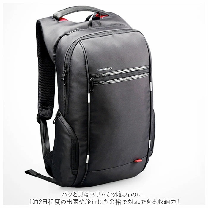 リュック メンズ ビジネス 通販 大容量 40l ビジネスリュック リュックサック ビジネスバッグ はっ水 撥水 黒 ブラック 通学 通勤 シンプル 出張 旅行 デイバック バックパック メンズバッグ リュック メンズ ビジネス 通販 大容量 40l ビジネスリュック リュックサック ビジネスバッグ はっ水 撥水 黒 ブラック 通学 通勤 シンプル 出張 旅行 デイバック バックパック メンズバッグ