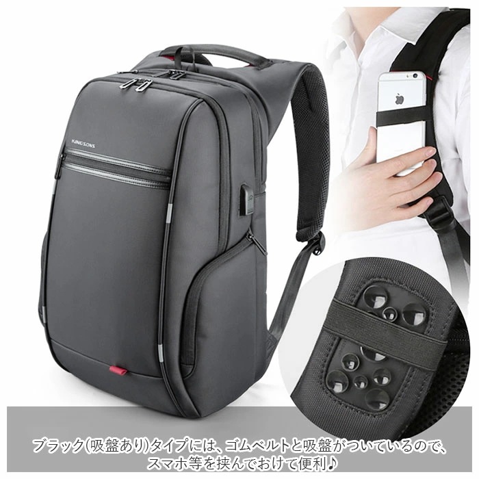 リュック メンズ ビジネス 通販 大容量 40l ビジネスリュック リュックサック ビジネスバッグ はっ水 撥水 黒 ブラック 通学 通勤 シンプル 出張 旅行 デイバック バックパック メンズバッグ リュック メンズ ビジネス 通販 大容量 40l ビジネスリュック リュックサック ビジネスバッグ はっ水 撥水 黒 ブラック 通学 通勤 シンプル 出張 旅行 デイバック バックパック メンズバッグ