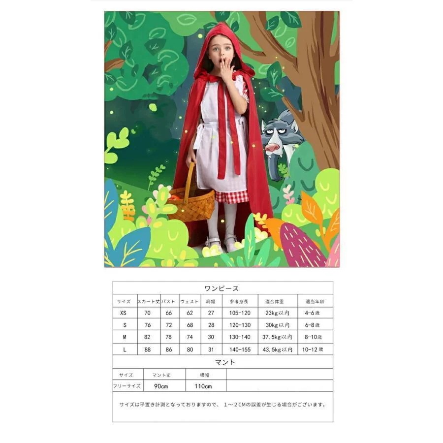 ハロウィン コスプレ 子供 衣装 メイド マント付け キッズ ヨーロッパ風 ドレス コスプレ 仮装 新劇 女の子 ハロウィーン ロリータ コスチューム キッズ 女児