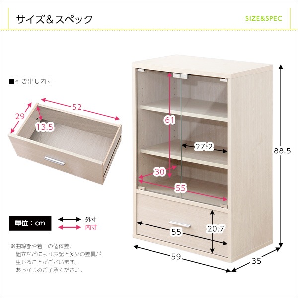 ラック 棚 ガラス 扉付き キャビネット 木目柄 北欧モダン おしゃれ コレクション 飾り棚 引き出し 抗菌防臭有害物質分解 サイドボード 幅60cm