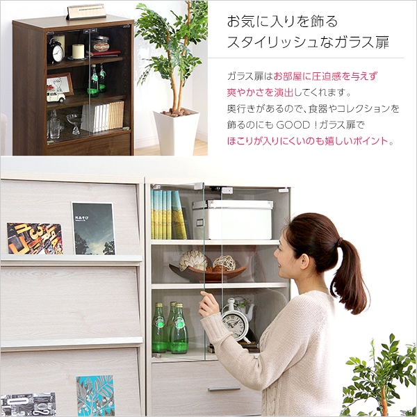 ラック 棚 ガラス 扉付き キャビネット 木目柄 北欧モダン おしゃれ コレクション 飾り棚 引き出し 抗菌防臭有害物質分解 サイドボード 幅60cm