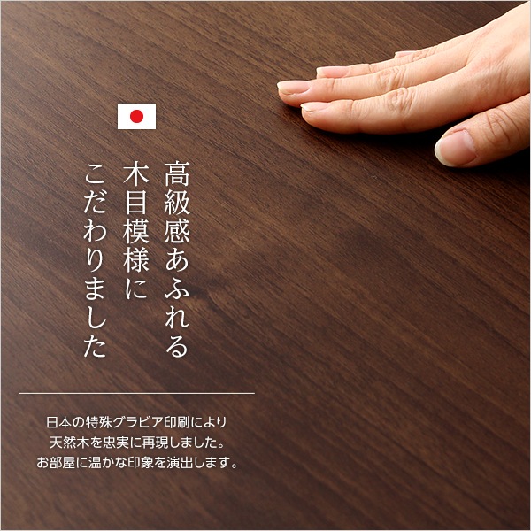 ラック 棚 ガラス 扉付き キャビネット 木目柄 北欧モダン おしゃれ コレクション 飾り棚 引き出し 抗菌防臭有害物質分解 サイドボード 幅60cm