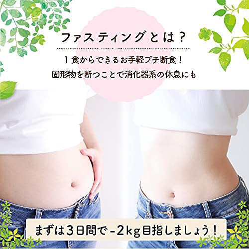 健美茸酵素 720ml きのこ酵素ドリンク ファスティングダイエット 完全無添加 国産原料使用