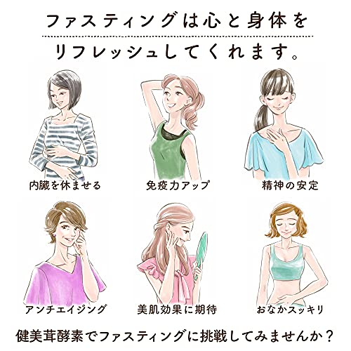 健美茸酵素 720ml きのこ酵素ドリンク ファスティングダイエット 完全無添加 国産原料使用