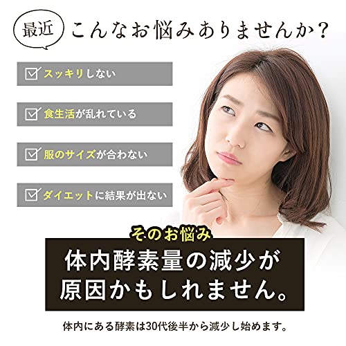 健美茸酵素 720ml きのこ酵素ドリンク ファスティングダイエット 完全無添加 国産原料使用