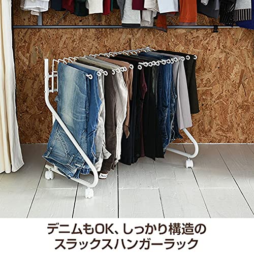 [山善] スラックスハンガー キャスター付き 20本 出し入れカンタン すべりにくい 選びやすい 幅73.5×奥行43.5×高さ66.5cm スラックスハンガーラック 組立品 ブラック RSL-20(