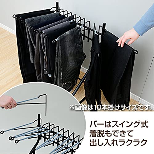 [山善] スラックスハンガー キャスター付き 20本 出し入れカンタン すべりにくい 選びやすい 幅73.5×奥行43.5×高さ66.5cm スラックスハンガーラック 組立品 ブラック RSL-20(