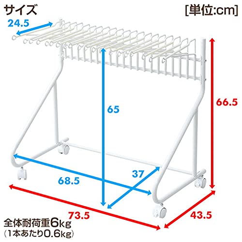 [山善] スラックスハンガー キャスター付き 20本 出し入れカンタン すべりにくい 選びやすい 幅73.5×奥行43.5×高さ66.5cm スラックスハンガーラック 組立品 ブラック RSL-20(