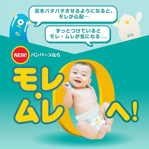 【テープ Mサイズ】パンパース オムツ さらさらケア (6~11kg) 264枚(66枚×4パック) [ケース品] 【Amazon.co.jp限定】