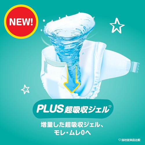 【テープ Mサイズ】パンパース オムツ さらさらケア (6~11kg) 264枚(66枚×4パック) [ケース品] 【Amazon.co.jp限定】