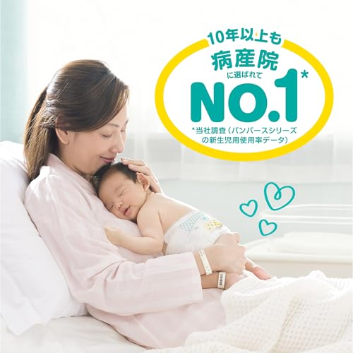 【テープ Mサイズ】パンパース オムツ さらさらケア (6~11kg) 264枚(66枚×4パック) [ケース品] 【Amazon.co.jp限定】