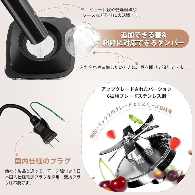 ミキサー 2L ブレンダー 多機能 業務用ブレンダー 家庭用 1400W ハイパワーブレンダー 45000RPM高速回転 過熱保護 水洗い可能 操作簡単 野菜/果物/氷も砕ける/スムージー/ミルミキサ
