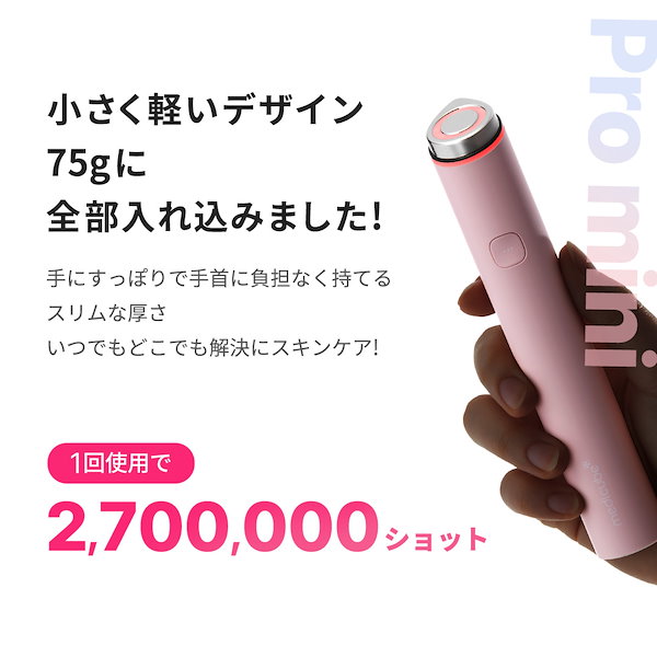 メディキューブ AGE-R ブースタープロミニ 美顔器 楽天市場】【公式正品】AGE-R ブースタープロミニ（メディ