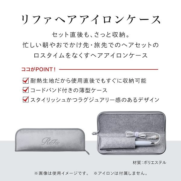 Qoo10] リファ 【ReFa公式】リファ ストレートアイロ