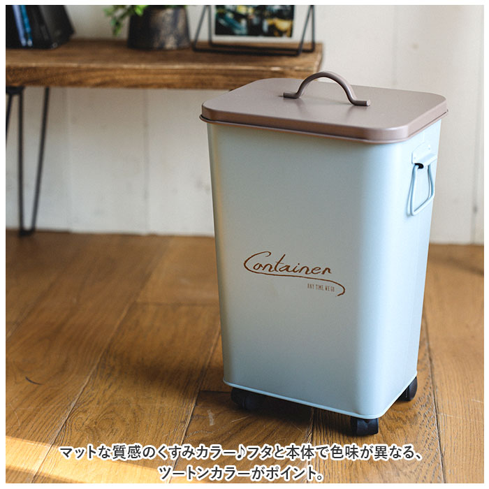 コンテナボックス 蓋付き 通販 パルトゥ コンテナカート ゴミ箱 ごみ箱 アビテ ダストボックス ふた付き 蓋付き キャスター付 アイアン 収納ボックス ストッカー 屋外 屋内 お庭 ガレージ おしゃ