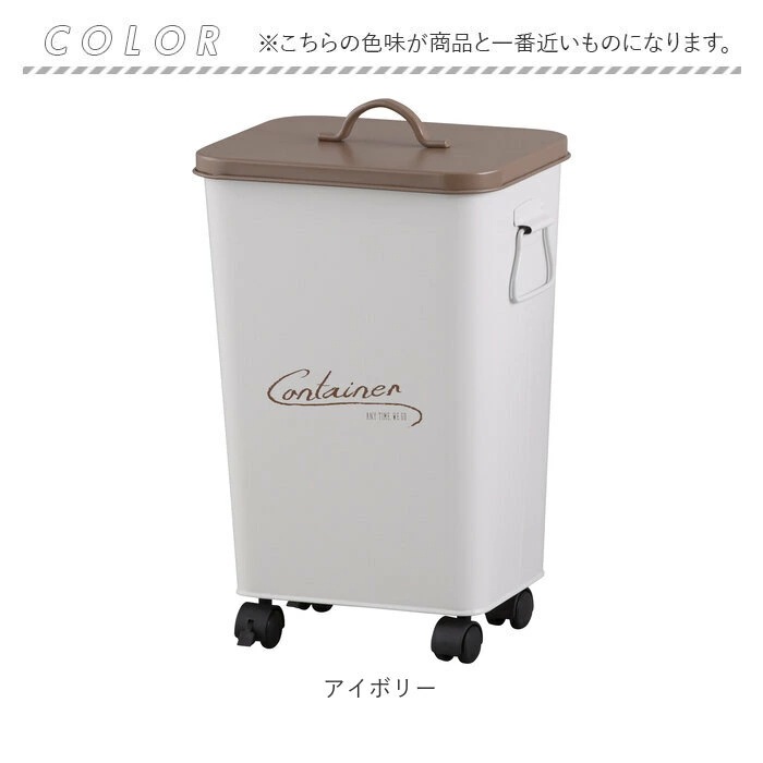 コンテナボックス 蓋付き 通販 パルトゥ コンテナカート ゴミ箱 ごみ箱 アビテ ダストボックス ふた付き 蓋付き キャスター付 アイアン 収納ボックス ストッカー 屋外 屋内 お庭 ガレージ おしゃ