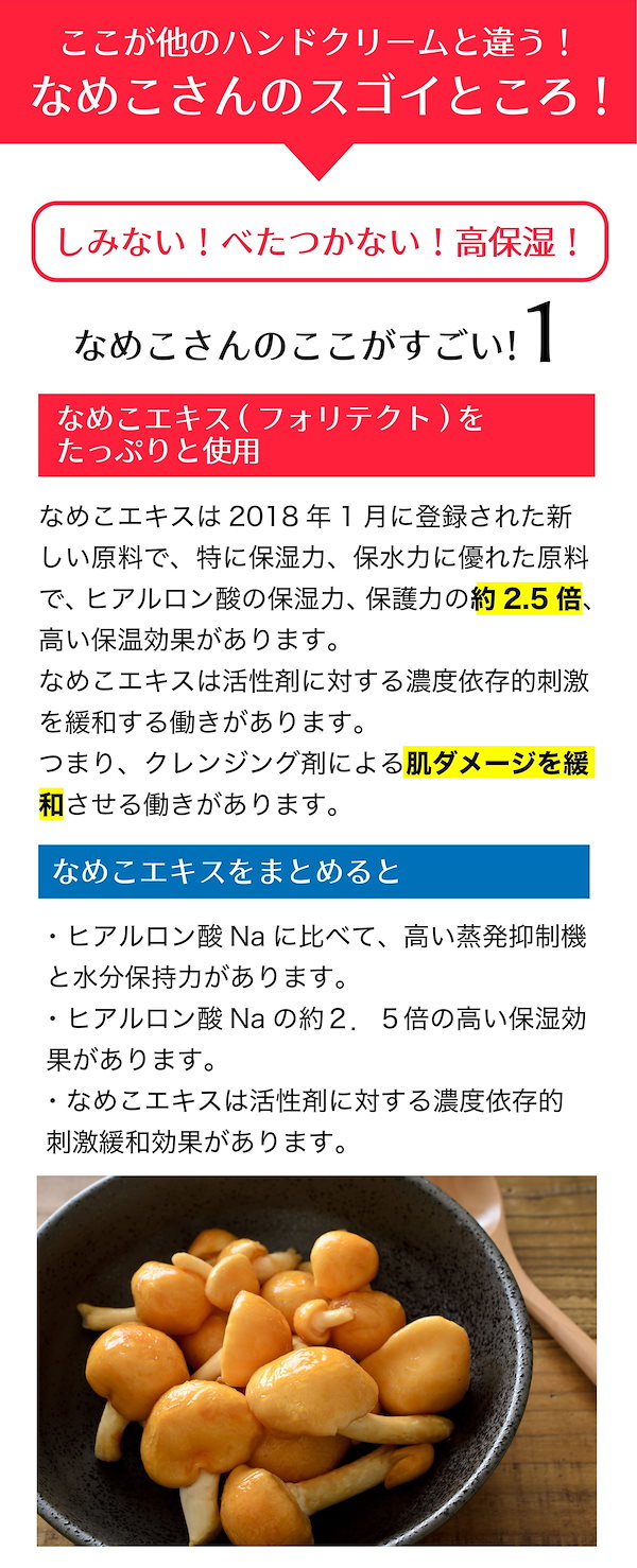 ハンド クリーム しみ ストア ない