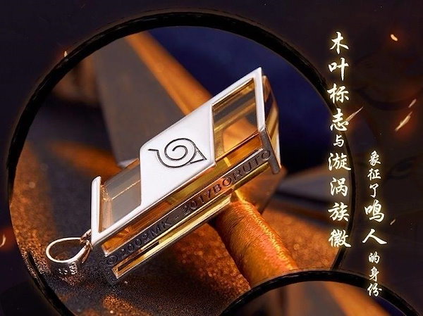 Qoo10] ボルト ナルト ペンダント アニメ 周辺