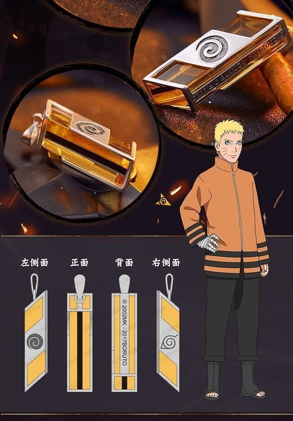 Qoo10] ボルト ナルト ペンダント アニメ 周辺