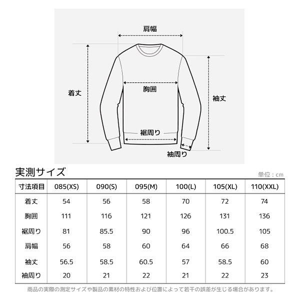 THE NORTH FACEホワイトレーベルゴートゥー スエットシャツSサイズ 楽天市場】☆送料無料☆ ノースフェイス トレーナー THE NORTH FACE GO