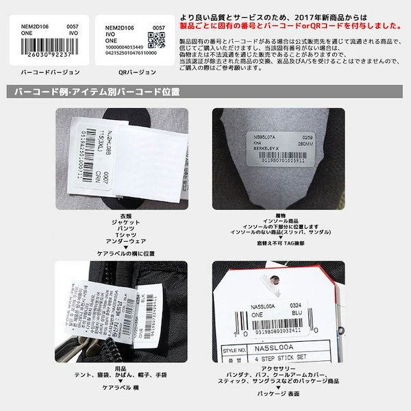 Qoo10] ザノースフェイス 送料無料 THE NORTH FACE