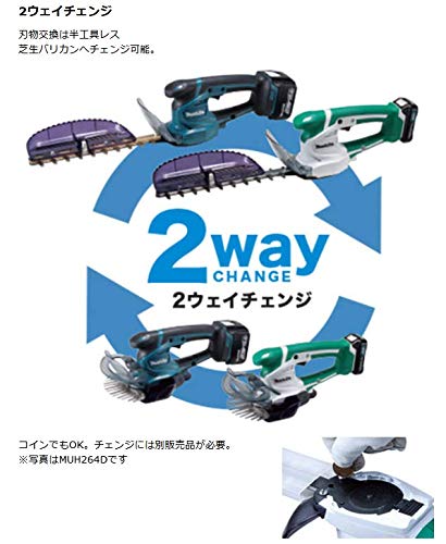 マキタ ミニ生垣バリカン 充電式10.8V 刈込幅260mm/切断径10mm 1.5Ahバッテリ・充 マキタ ミニ生垣バリカン 充電式10.8V 刈込幅260mm/切断径10mm 1.5Ahバッテリ・充