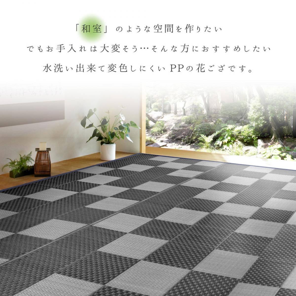 【在庫有・即納】萩原 ラグ グリーン 江戸間4.5畳(約261X261cm) PPラグ い草風 水洗いOK 「矢倉」 18911945