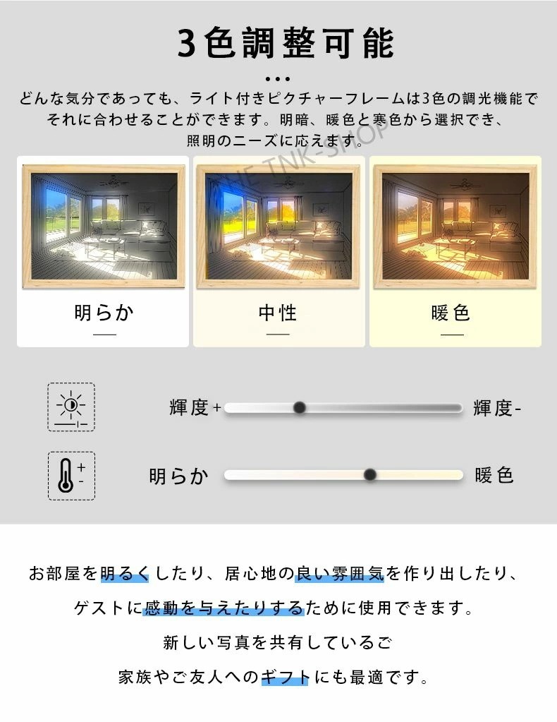 絵画 インテリア 絵 フォトフレーム 風水 玄関 壁掛け おしゃれ アートパネル 3色の色変光輝度調整可能 LED照明 光影変換 USB充電 光と影の壁の写真 階段 壁 アート インテリア リビング