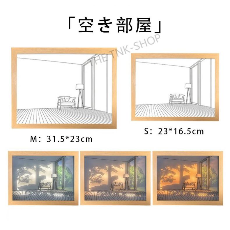 絵画 インテリア 絵 フォトフレーム 風水 玄関 壁掛け おしゃれ アートパネル 3色の色変光輝度調整可能 LED照明 光影変換 USB充電 光と影の壁の写真 階段 壁 アート インテリア リビング