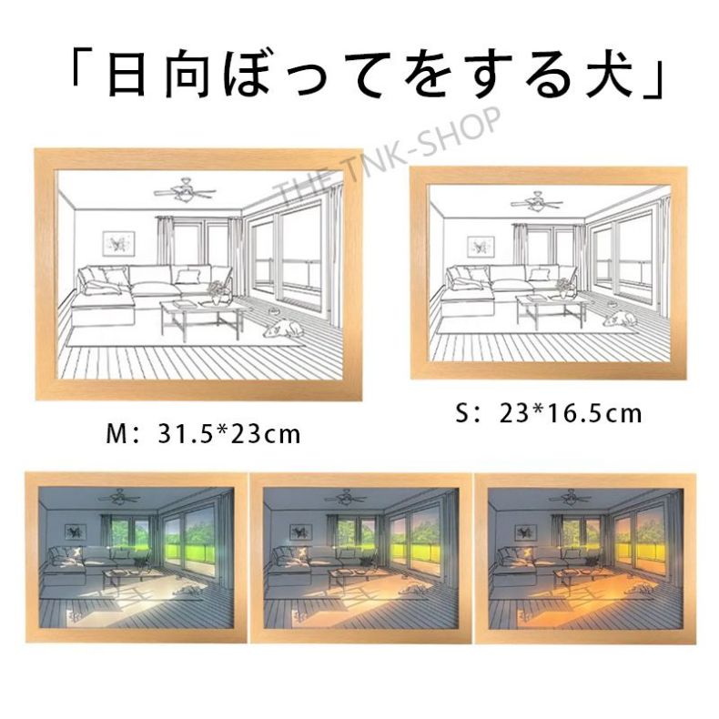 絵画 インテリア 絵 フォトフレーム 風水 玄関 壁掛け おしゃれ アートパネル 3色の色変光輝度調整可能 LED照明 光影変換 USB充電 光と影の壁の写真 階段 壁 アート インテリア リビング