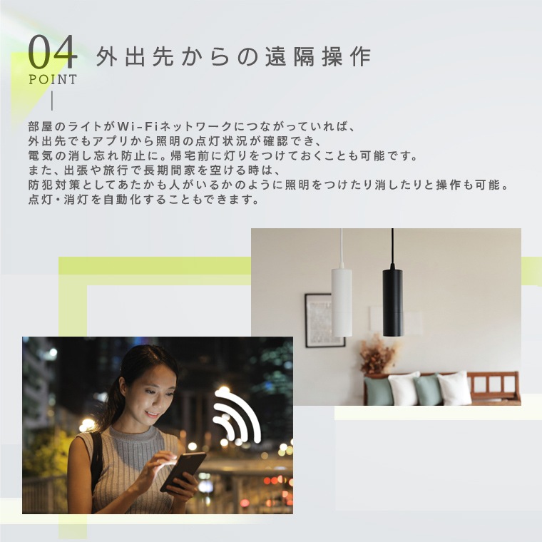 【2個セット】スマート ペンダントライト 引掛けシーリング用 エジソンスマート 吊下げ灯 照明器具 LED 節電 省エネ 円筒型 円柱 コード まとめる フランジカップ付き 丸型 小ぶり 細長い 調光