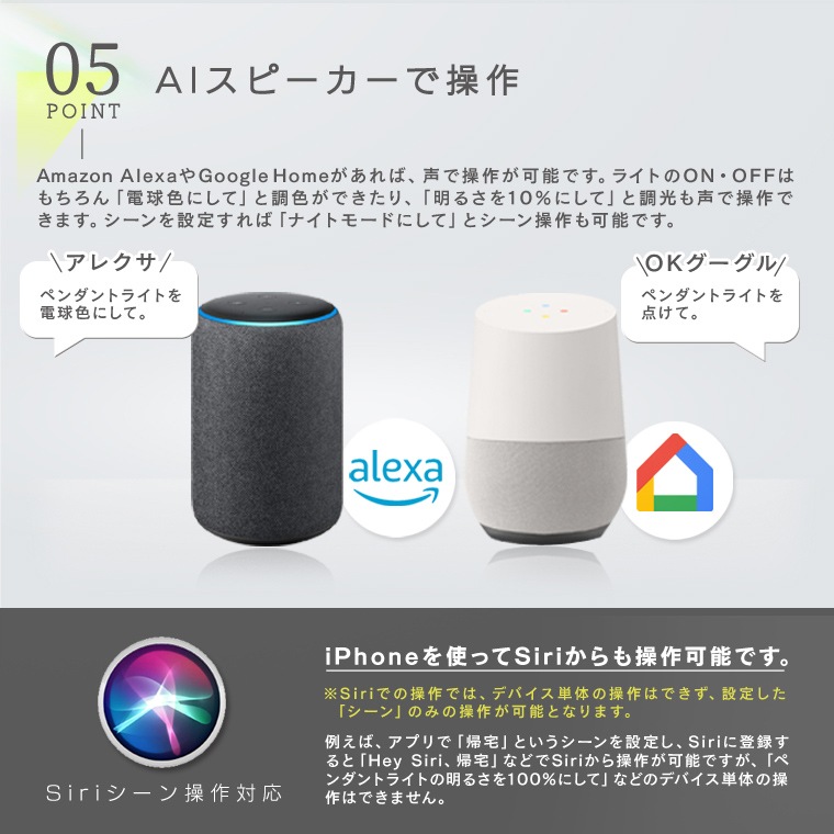 【2個セット】スマート ペンダントライト 引掛けシーリング用 エジソンスマート 吊下げ灯 照明器具 LED 節電 省エネ 円筒型 円柱 コード まとめる フランジカップ付き 丸型 小ぶり 細長い 調光