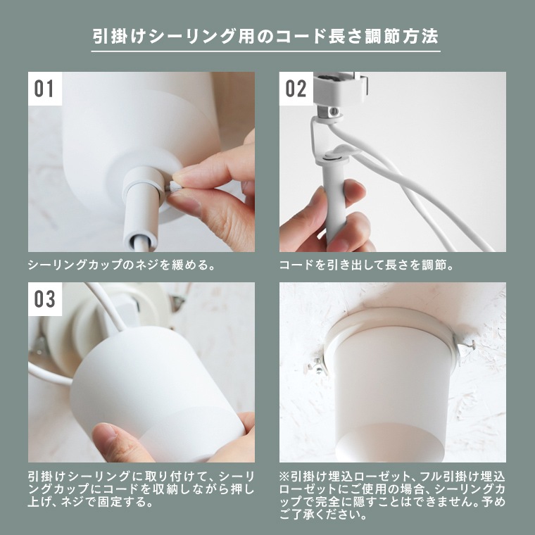 【2個セット】スマート ペンダントライト 引掛けシーリング用 エジソンスマート 吊下げ灯 照明器具 LED 節電 省エネ 円筒型 円柱 コード まとめる フランジカップ付き 丸型 小ぶり 細長い 調光
