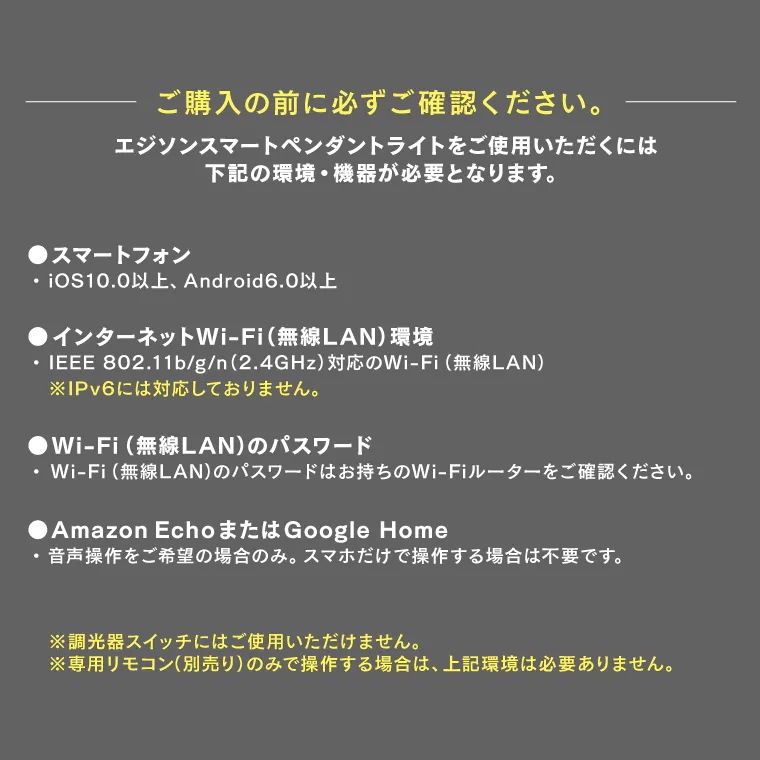 【2個セット】スマート ペンダントライト 引掛けシーリング用 エジソンスマート 吊下げ灯 照明器具 LED 節電 省エネ 円筒型 円柱 コード まとめる フランジカップ付き 丸型 小ぶり 細長い 調光