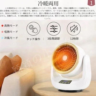 【3個セット】メガ割24 セラミックヒーター ヒーター ファンヒーター 小型 速暖 自動首振り リモコン付き 足元ヒーター 電気ストーブ 温冷風扇 脱衣所 暖房 省エネ おしゃれ