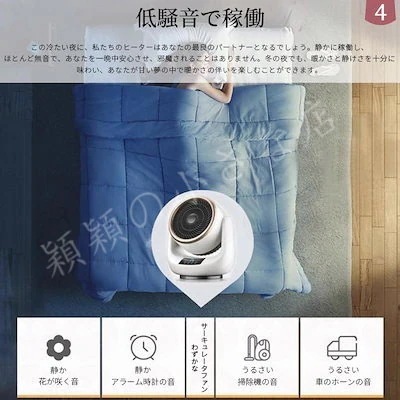 【3個セット】メガ割24 セラミックヒーター ヒーター ファンヒーター 小型 速暖 自動首振り リモコン付き 足元ヒーター 電気ストーブ 温冷風扇 脱衣所 暖房 省エネ おしゃれ