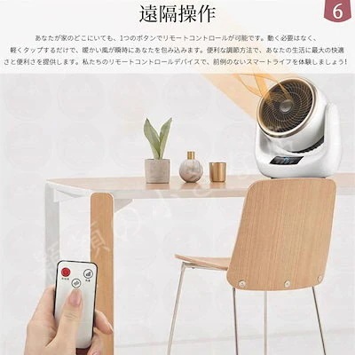 【3個セット】メガ割24 セラミックヒーター ヒーター ファンヒーター 小型 速暖 自動首振り リモコン付き 足元ヒーター 電気ストーブ 温冷風扇 脱衣所 暖房 省エネ おしゃれ