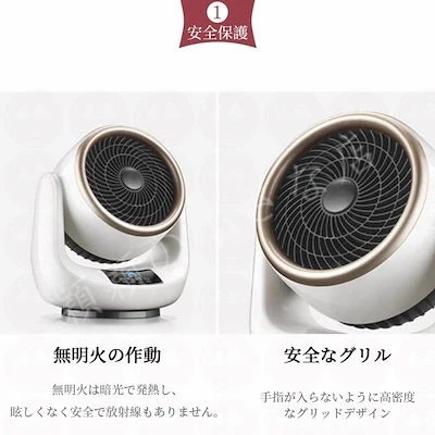 【3個セット】メガ割24 セラミックヒーター ヒーター ファンヒーター 小型 速暖 自動首振り リモコン付き 足元ヒーター 電気ストーブ 温冷風扇 脱衣所 暖房 省エネ おしゃれ