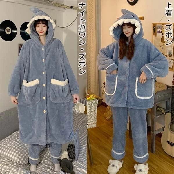 【激安開催!】もこもこパジャマ ナイトガウン レディース サメ柄 冬 かわいい 上下ゼット 長袖 ルームウェア 帽子付き 着る毛布 もこもこ パジャマ 部屋着 寝間着 おうち時間 女性用 ふわふわ 前 【激安開催!】もこもこパジャマ ナイトガウン レディース サメ柄 冬 かわいい 上下ゼット 長袖 ルームウェア 帽子付き 着る毛布 もこもこ パジャマ 部屋着 寝間着 おうち時間 女性用 ふわふわ 前
