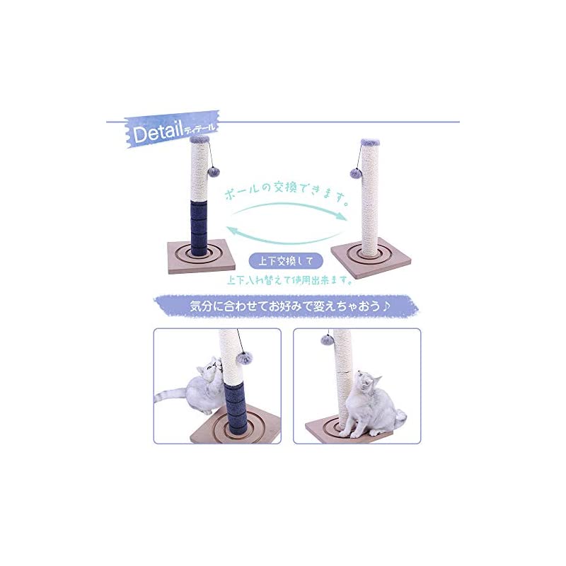 爪とぎポール 猫タワー 猫おもちゃ 天然サイザル麻 爪磨き 小型キャットタワー 子猫 シニア猫