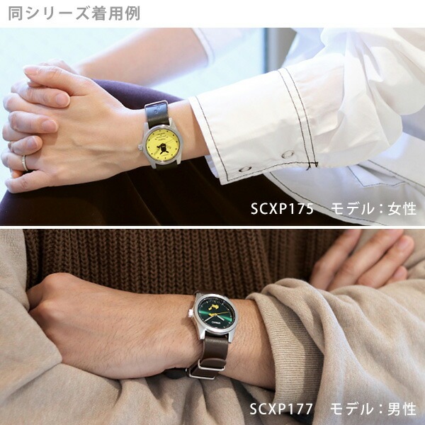 セイコー ポケモン ポケットモンスター 限定モデル ピカチュウ レディース メンズ 腕時計 Scxp 未使用