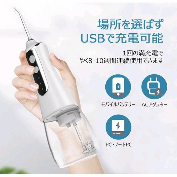 Qoo10] 最新版ジェットウォッシャー 口腔洗浄器