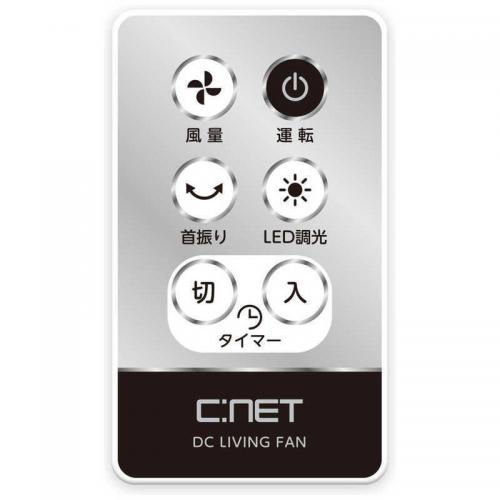 シィーネット C:NET DCフルリモコン扇風機 ホワイト CFDF307WH CFDF307WH