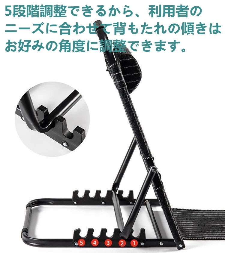 座椅子 折りたたみ 5段階調節 リクライニングチェア ベッド用 背もたれ こたつ座椅子 リラックスチェア 介護用品 枕付き 読書 デスクワーク 在宅勤務 高齢者ケアアウトドア 軽量 遠足 敬老 座椅子 折りたたみ 5段階調節 リクライニングチェア ベッド用 背もたれ こたつ座椅子 リラックスチェア 介護用品 枕付き 読書 デスクワーク 在宅勤務 高齢者ケアアウトドア 軽量 遠足 敬老