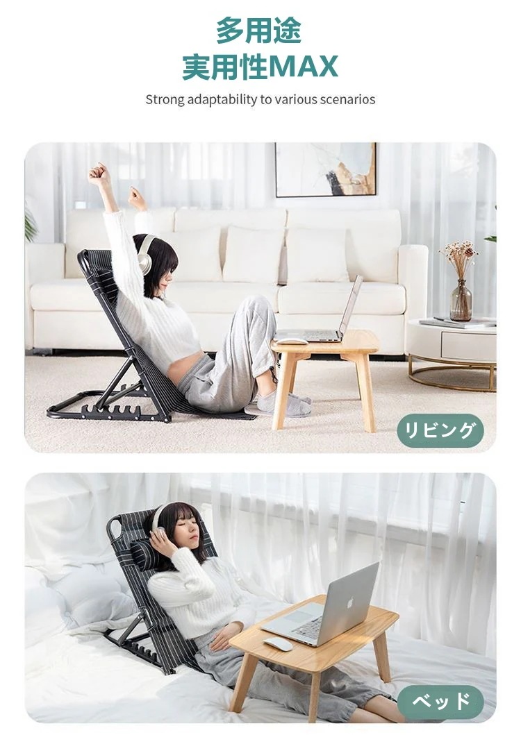 座椅子 折りたたみ 5段階調節 リクライニングチェア ベッド用 背もたれ こたつ座椅子 リラックスチェア 介護用品 枕付き 読書 デスクワーク 在宅勤務 高齢者ケアアウトドア 軽量 遠足 敬老 座椅子 折りたたみ 5段階調節 リクライニングチェア ベッド用 背もたれ こたつ座椅子 リラックスチェア 介護用品 枕付き 読書 デスクワーク 在宅勤務 高齢者ケアアウトドア 軽量 遠足 敬老