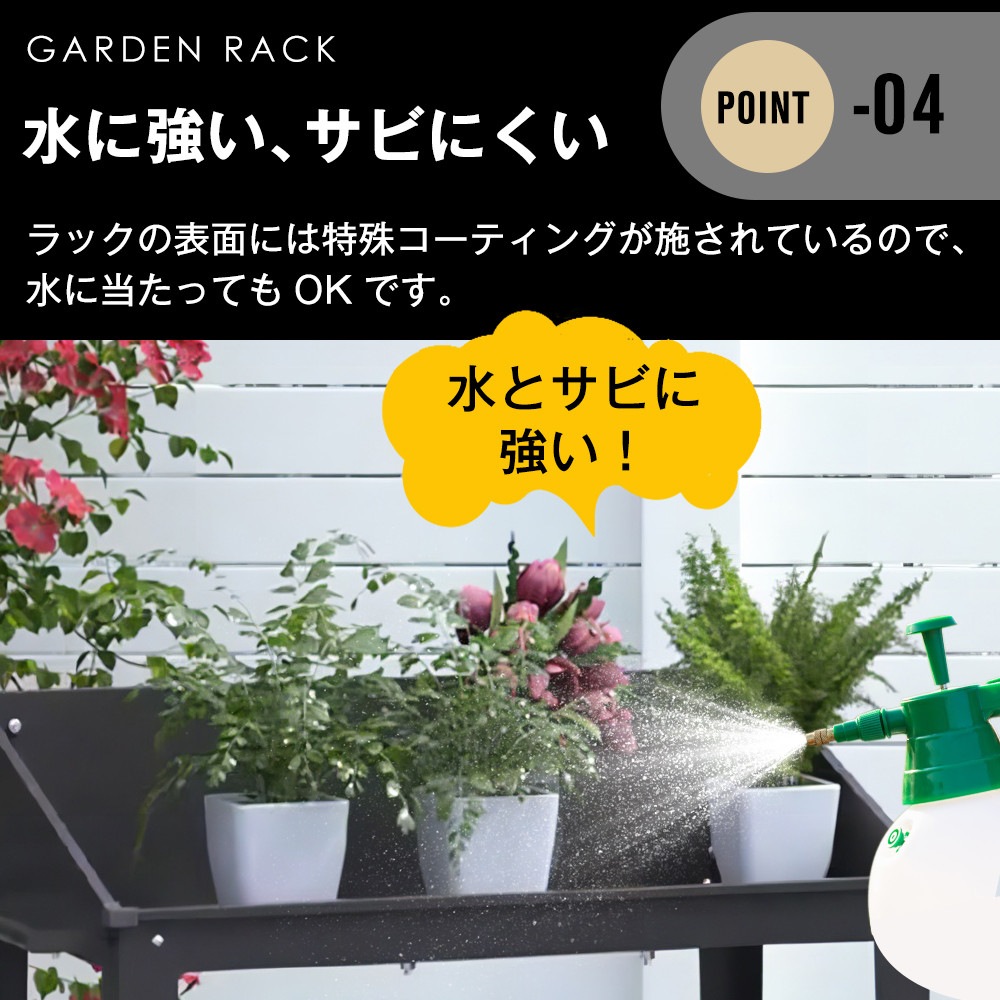 ガーデンラック フラワーラック 2段 植物用 盆栽用 置き配 キャスター付き