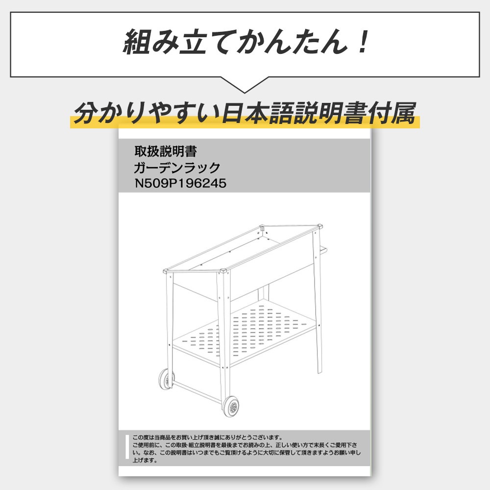 ガーデンラック フラワーラック 2段 植物用 盆栽用 置き配 キャスター付き