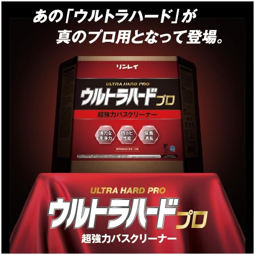 リンレイ ウルトラハードプロ超強力バスクリーナー 4L リンレイ ウルトラハードプロ超強力バスクリーナー 4L