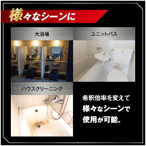 リンレイ ウルトラハードプロ超強力バスクリーナー 4L リンレイ ウルトラハードプロ超強力バスクリーナー 4L